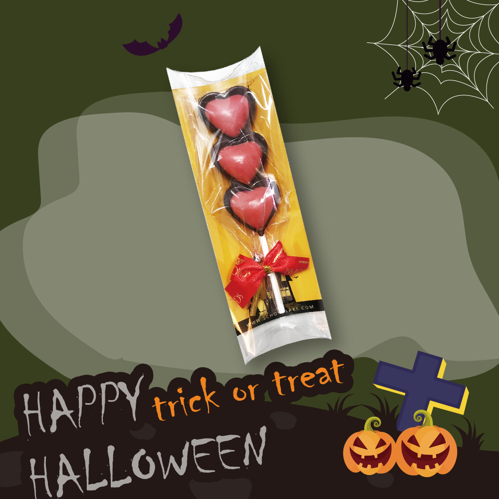 萬聖節限定包裝🎃甜心跳跳糖