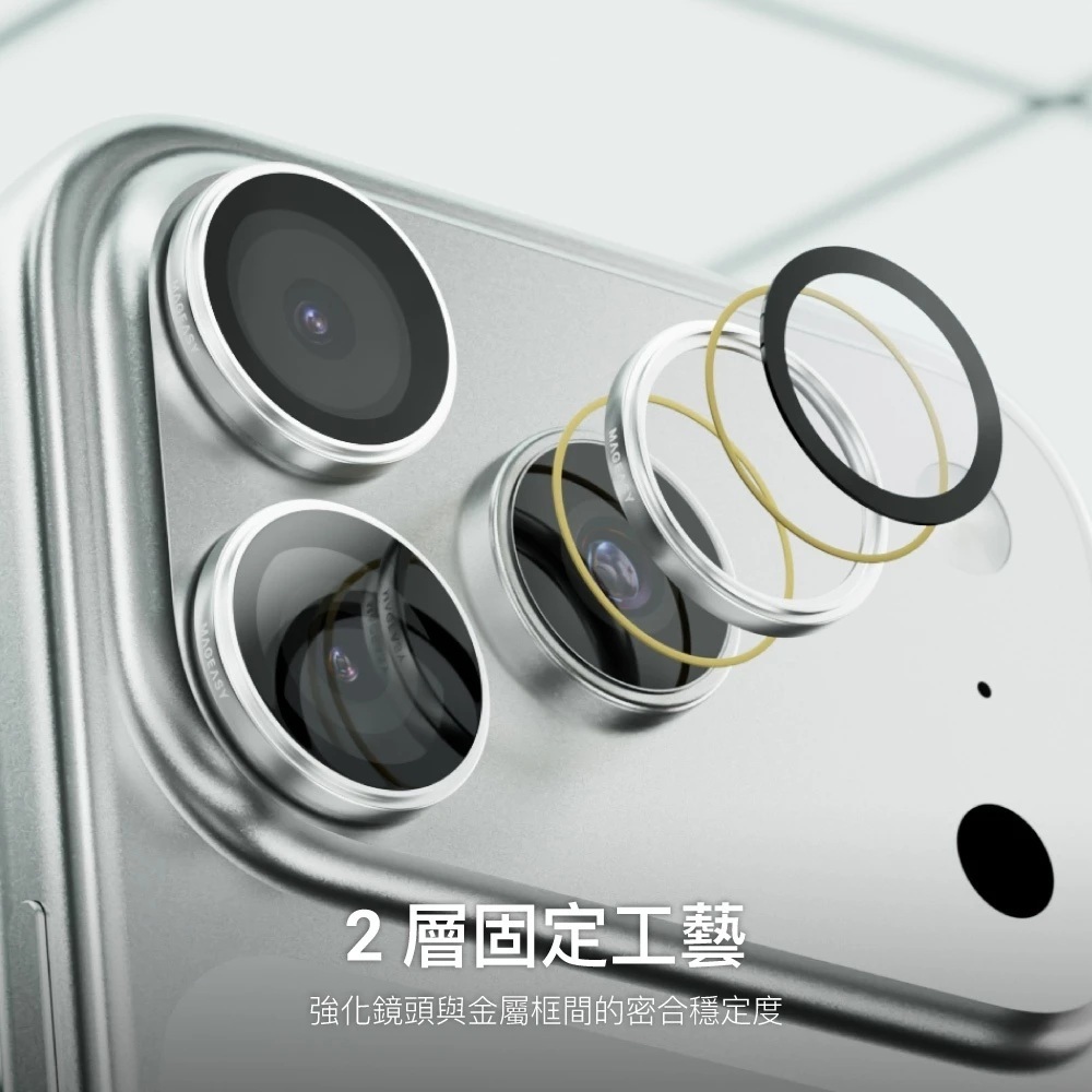 【MagEasy】Lenz藍寶石鏡頭保護貼 iPhone 18 系列