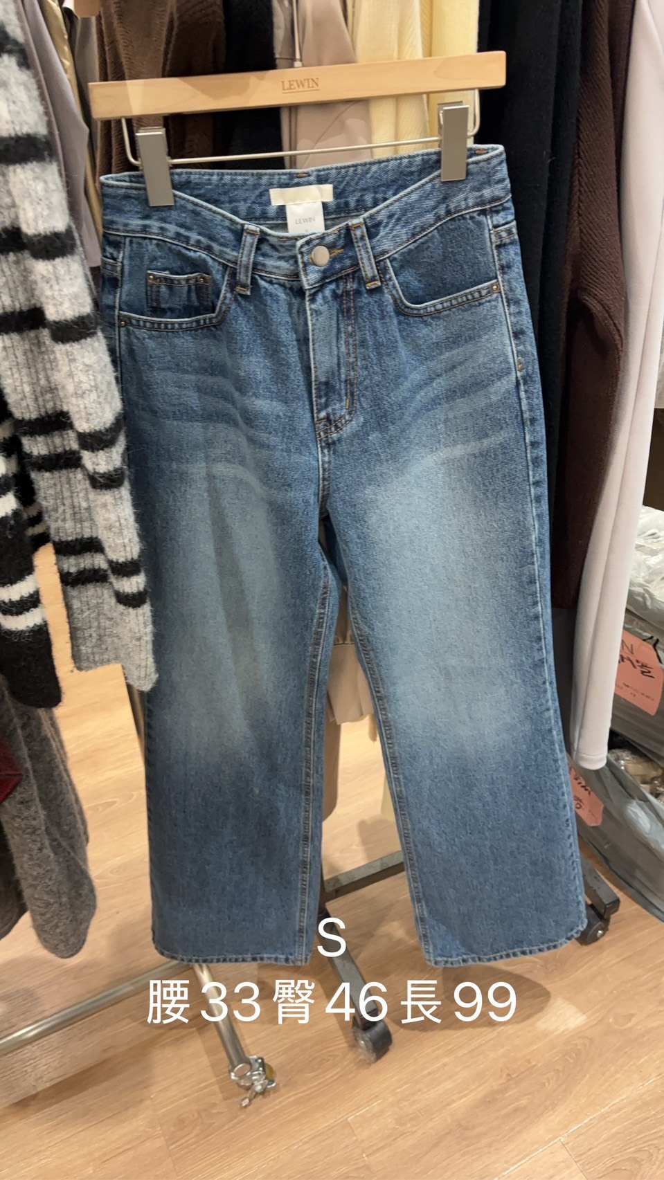 LW7241 淺洗水貓鬚牛仔褲
