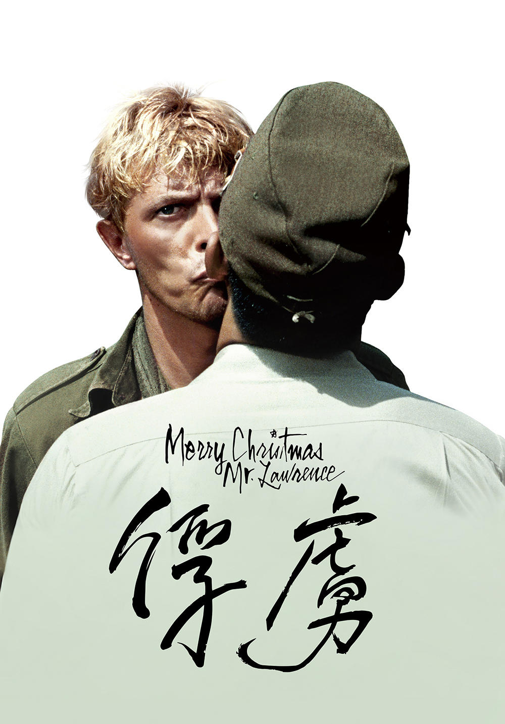 Merry Christmas Mr. Lawrence