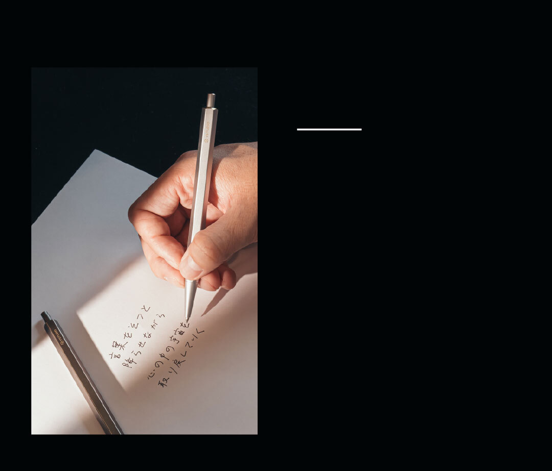 使用物外按壓原子筆書寫的手感示範