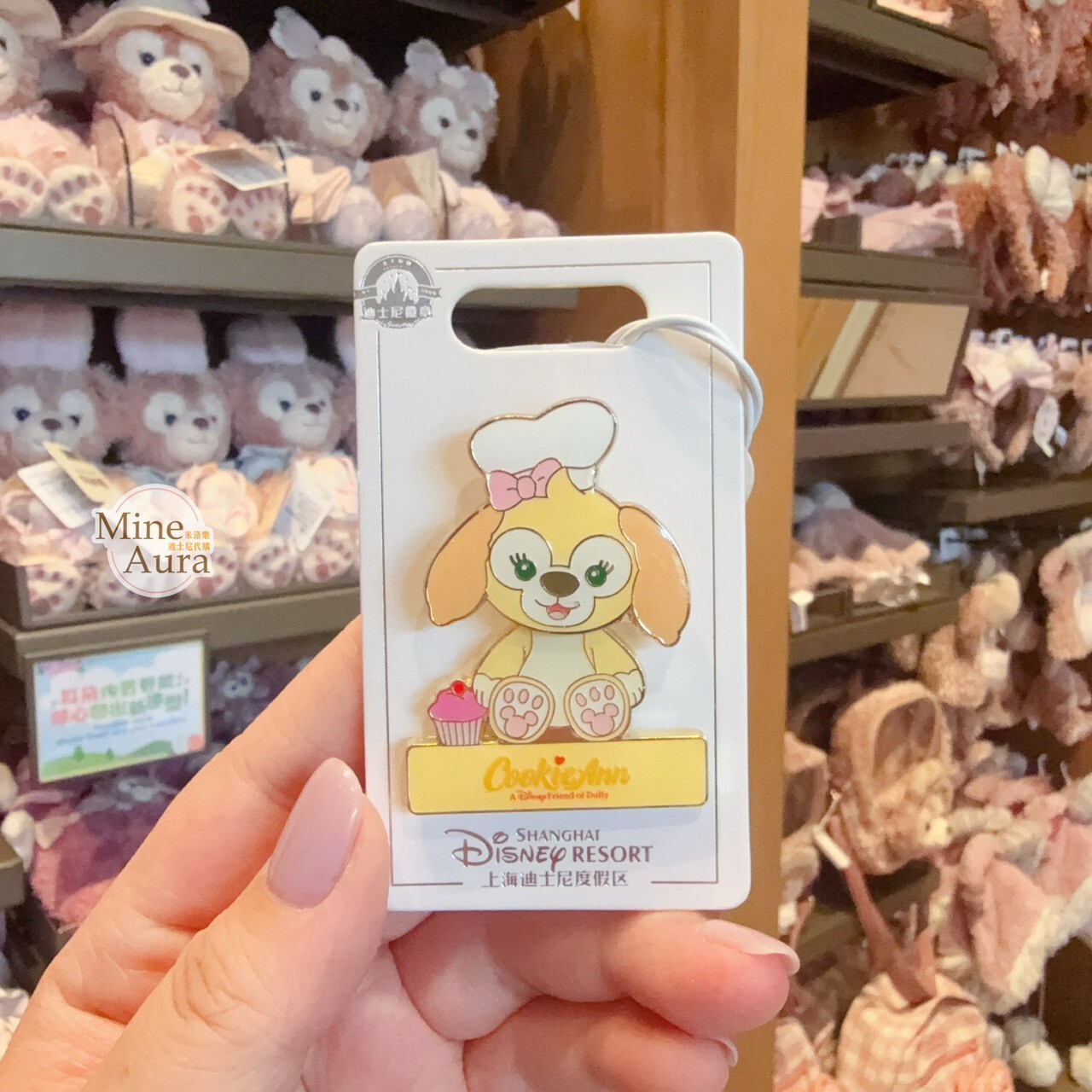 可琦安 餅乾 CookieAnn 經典 坐姿 造型 徽章 PIN -上海迪士尼樂園