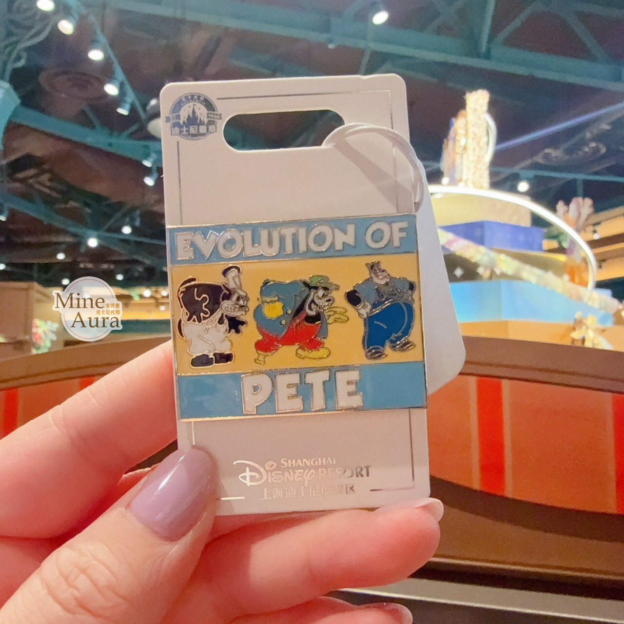 皮特 Pete 系列 狗狗朋友們 造型 徽章 PIN -上海迪士尼樂園