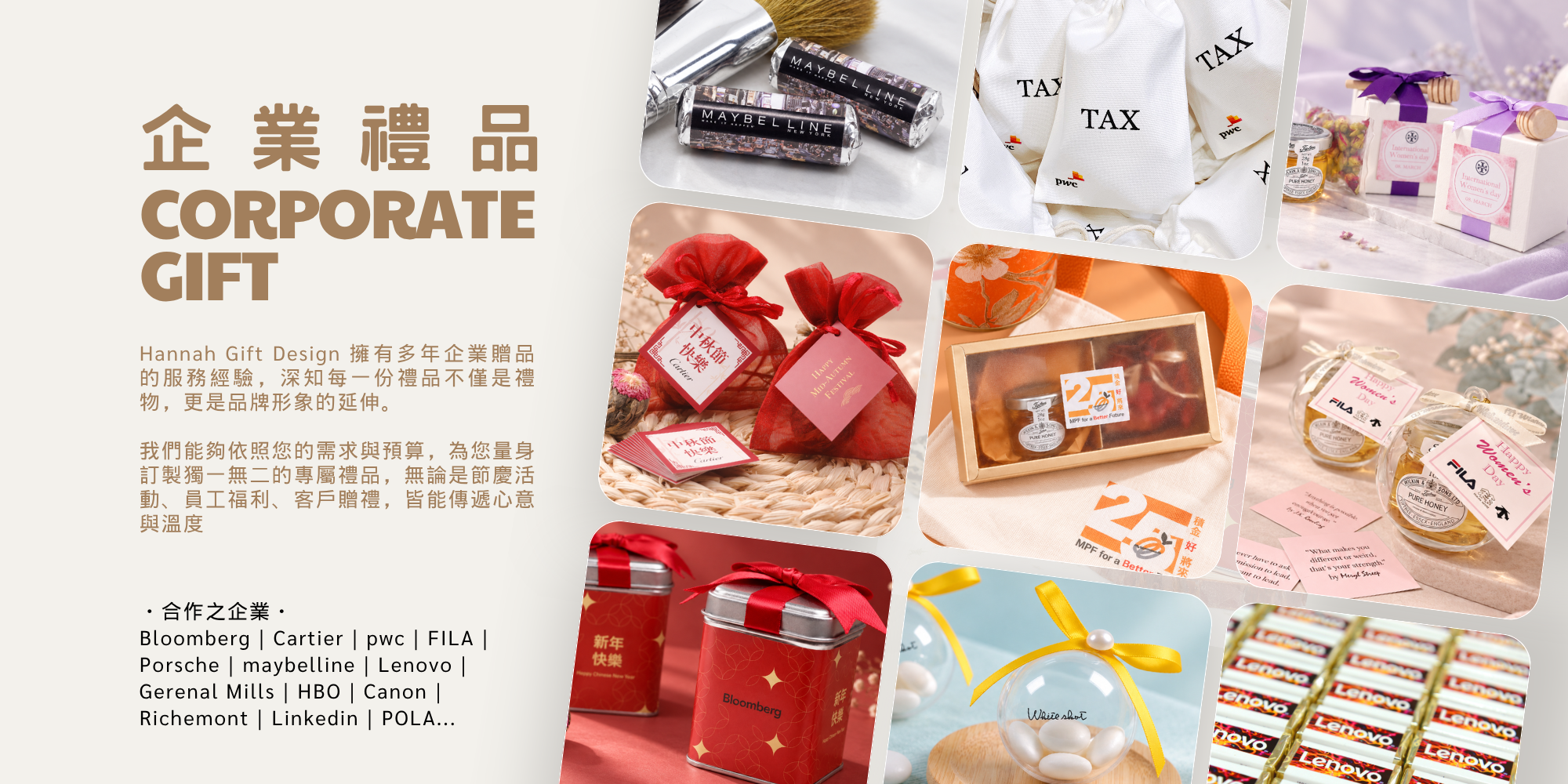 蜂蜜, 果醬,tiptree,英國蜂蜜,婚禮小物,二進禮,桌上禮,伴娘禮,探訪禮,親友禮,位上禮,遊戲禮,客製小物