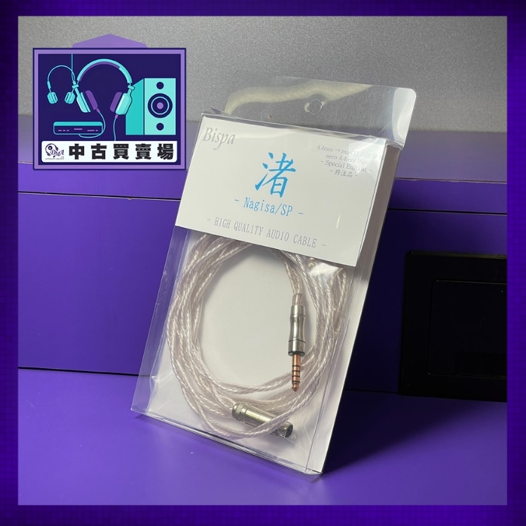 [中古買賣場] Bispa Nagisa 渚 SP 耳機升級線