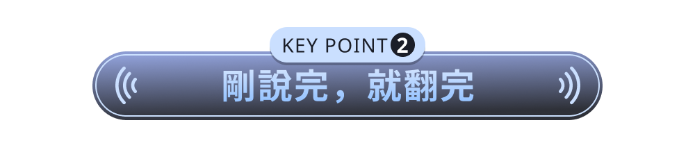 Timekettle W4 Plus 隨譯通 半入耳式 AI 翻譯耳機業界最速翻譯