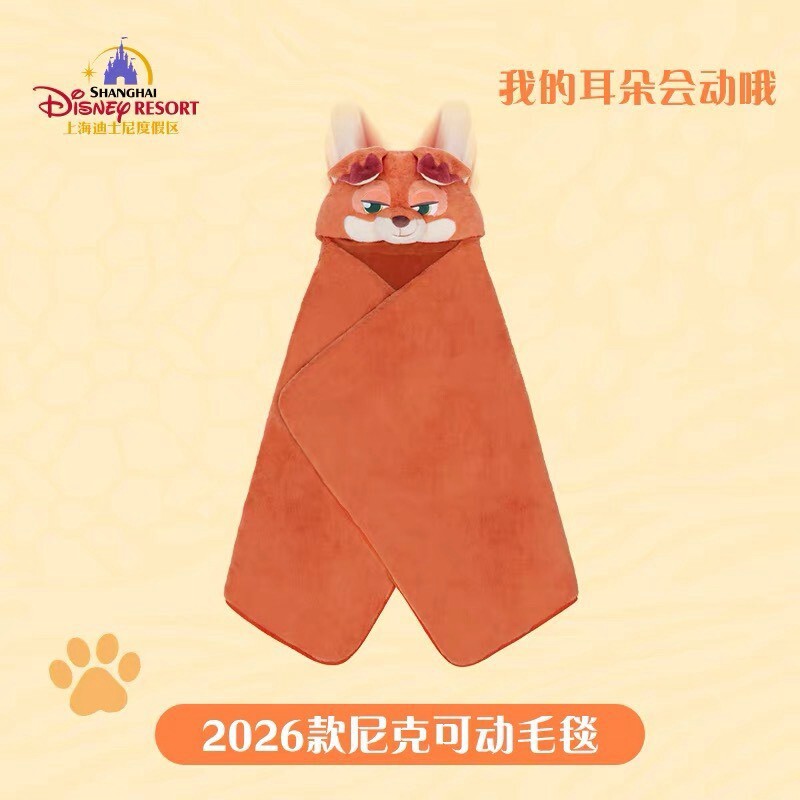 胡尼克 Nick 狐狸 連帽造型 耳朵可動設計 披肩 毛毯 可摺疊收納 動物方城市 Zootopia -上海迪士尼樂園