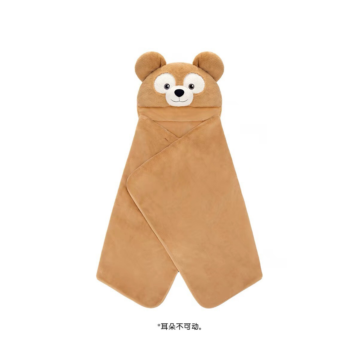 達菲 Duffy 連帽造型 披肩 毛毯 可摺疊收納 -上海迪士尼樂園