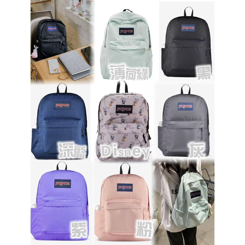 25L JANSPORT 經典背囊 現貨