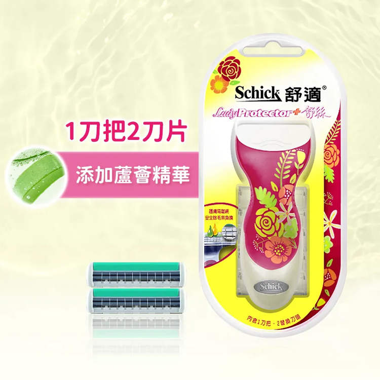【Schick舒適】舒絲仕女除毛刀 (刀把1入+刀片1入)