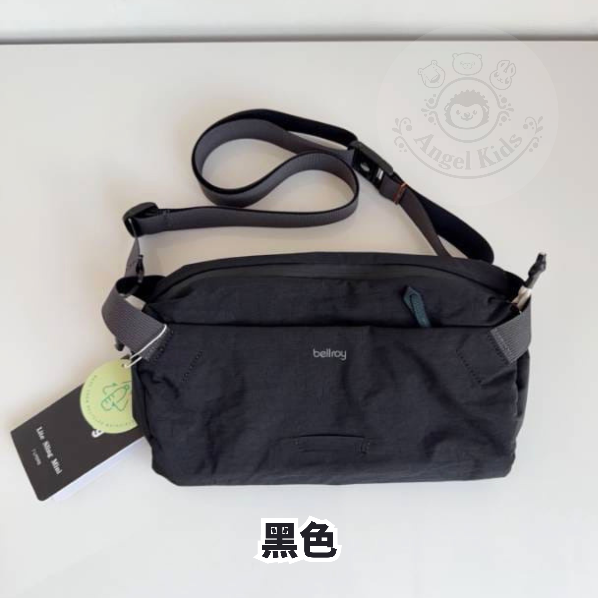 Bel*lroy Lite Sling 7L 斜孭袋 十月團