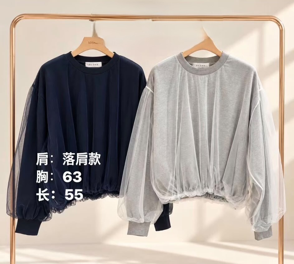 SC38 胸49 長21.5 $439