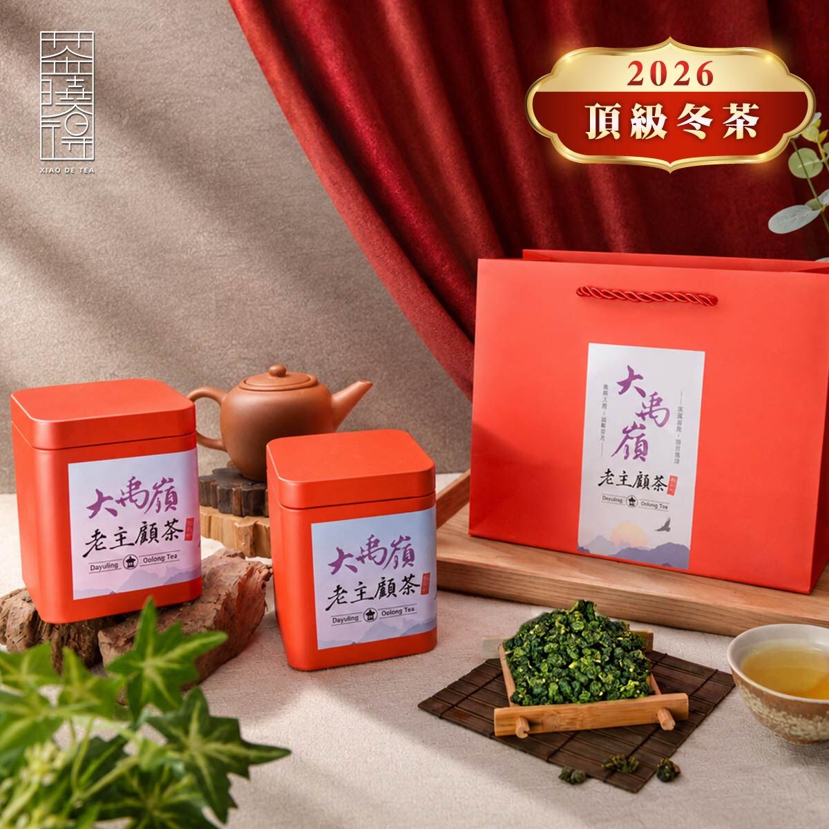 【2026冬茶】大禹嶺老主顧茶｜細膩清花香、水香滑順