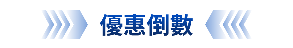 Timekettle W4 Plus 隨譯通 半入耳式 AI 翻譯耳機全新功能優惠倒數