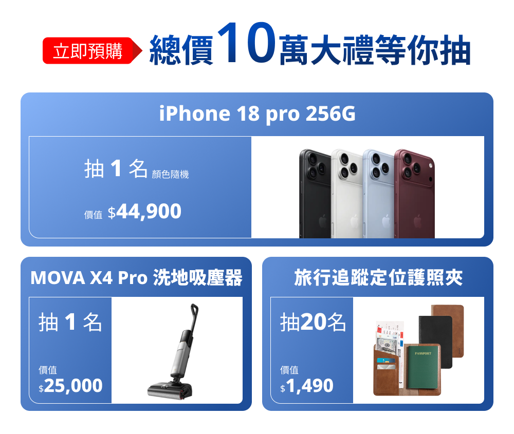 Timekettle W4 Plus 隨譯通 半入耳式 AI 翻譯耳機全新功能 官網獨家首發3大好康，預購抽總價10萬大禮
