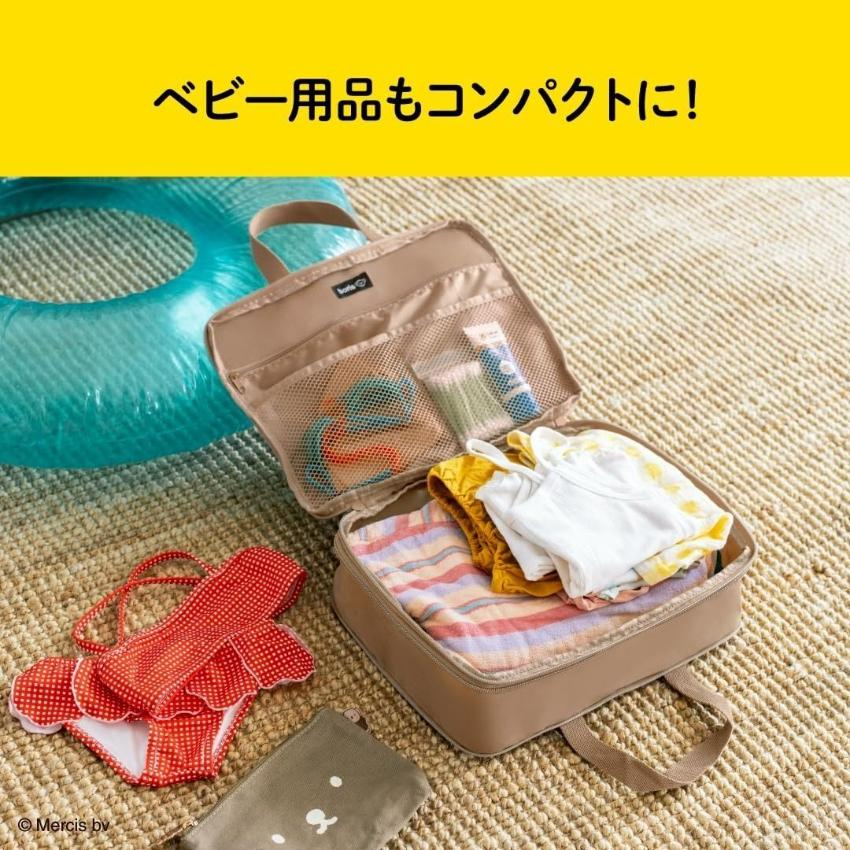 Miffy & Boris 旅行收納袋 現貨