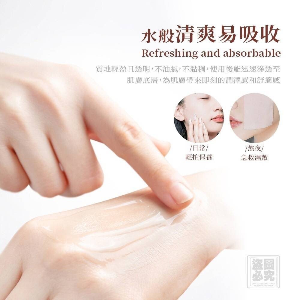 WSBB6920  台灣🇹🇼377-PLUS 亮白青春露化妝水120ml（12月上旬）