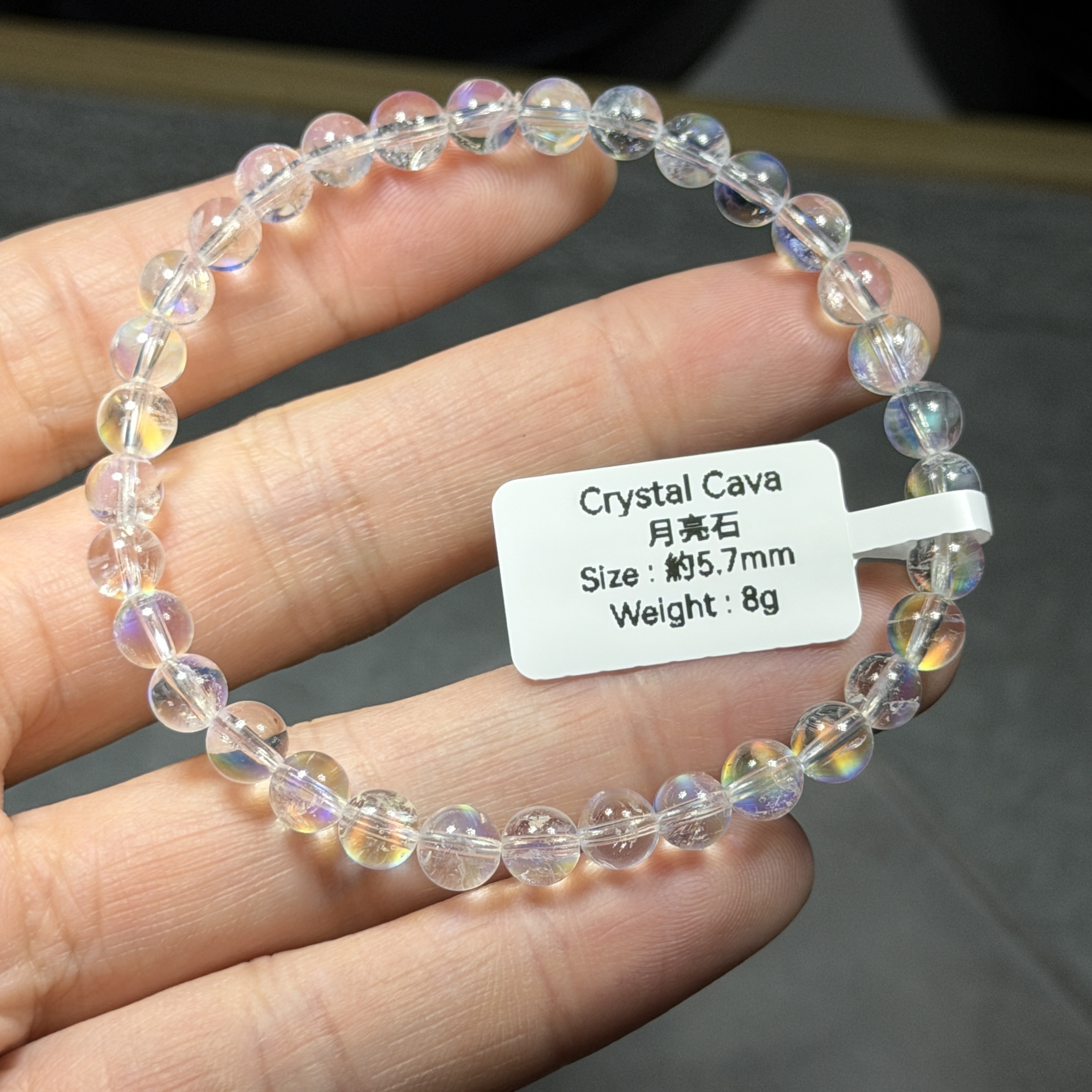 頂級彩虹光月亮石 約5.7mm BM1910