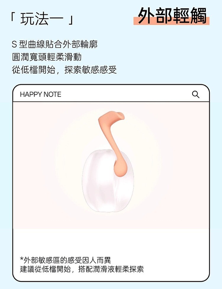 OSUGA 快樂音符 G點震動按摩器 G點按摩棒