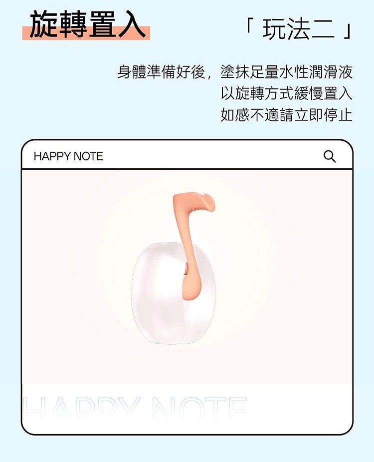 OSUGA 快樂音符 G點震動按摩器 G點按摩棒