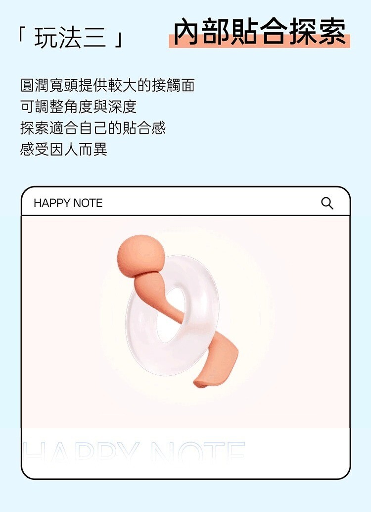 OSUGA 快樂音符 G點震動按摩器 G點按摩棒