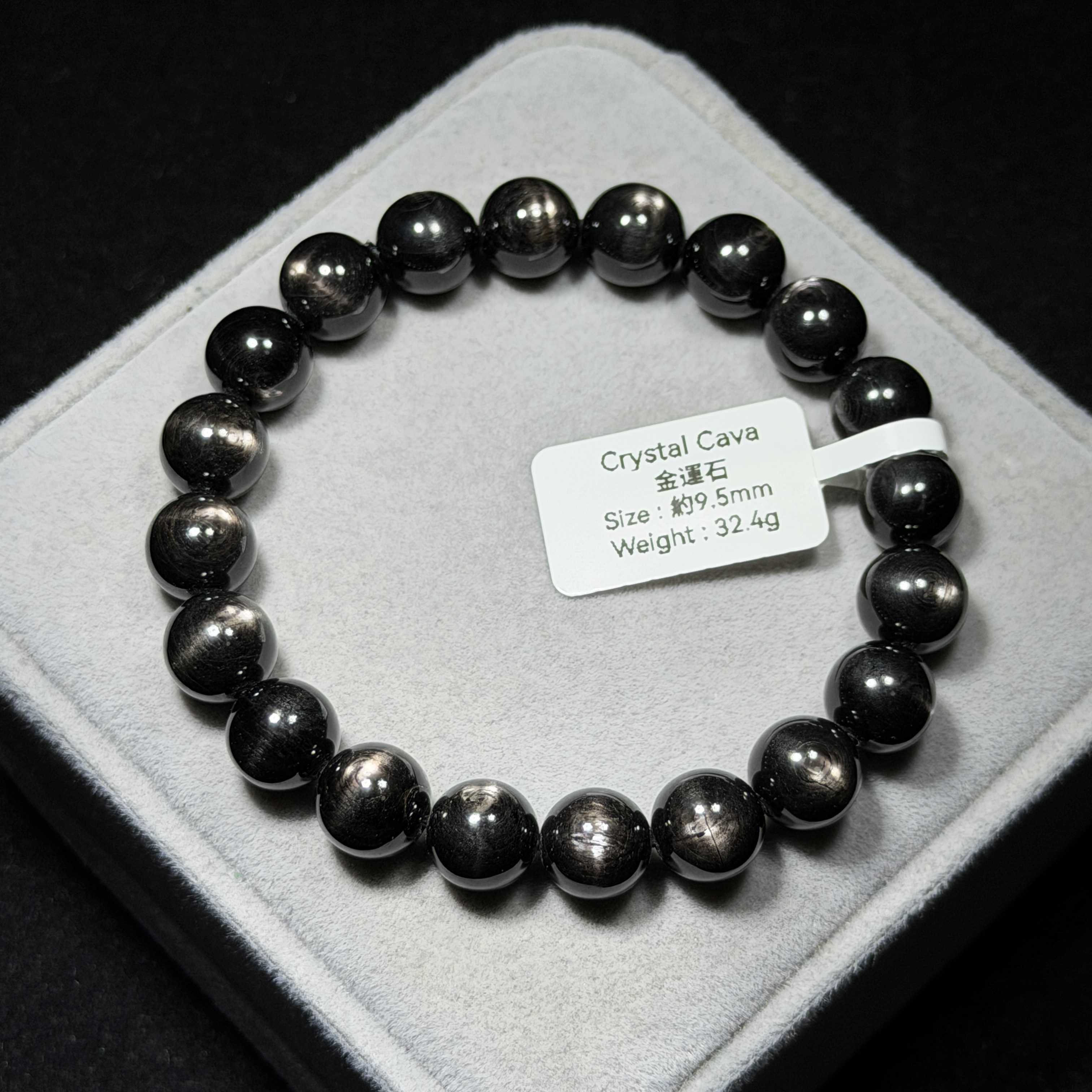 高級金運石 約9.5mm ZB2296