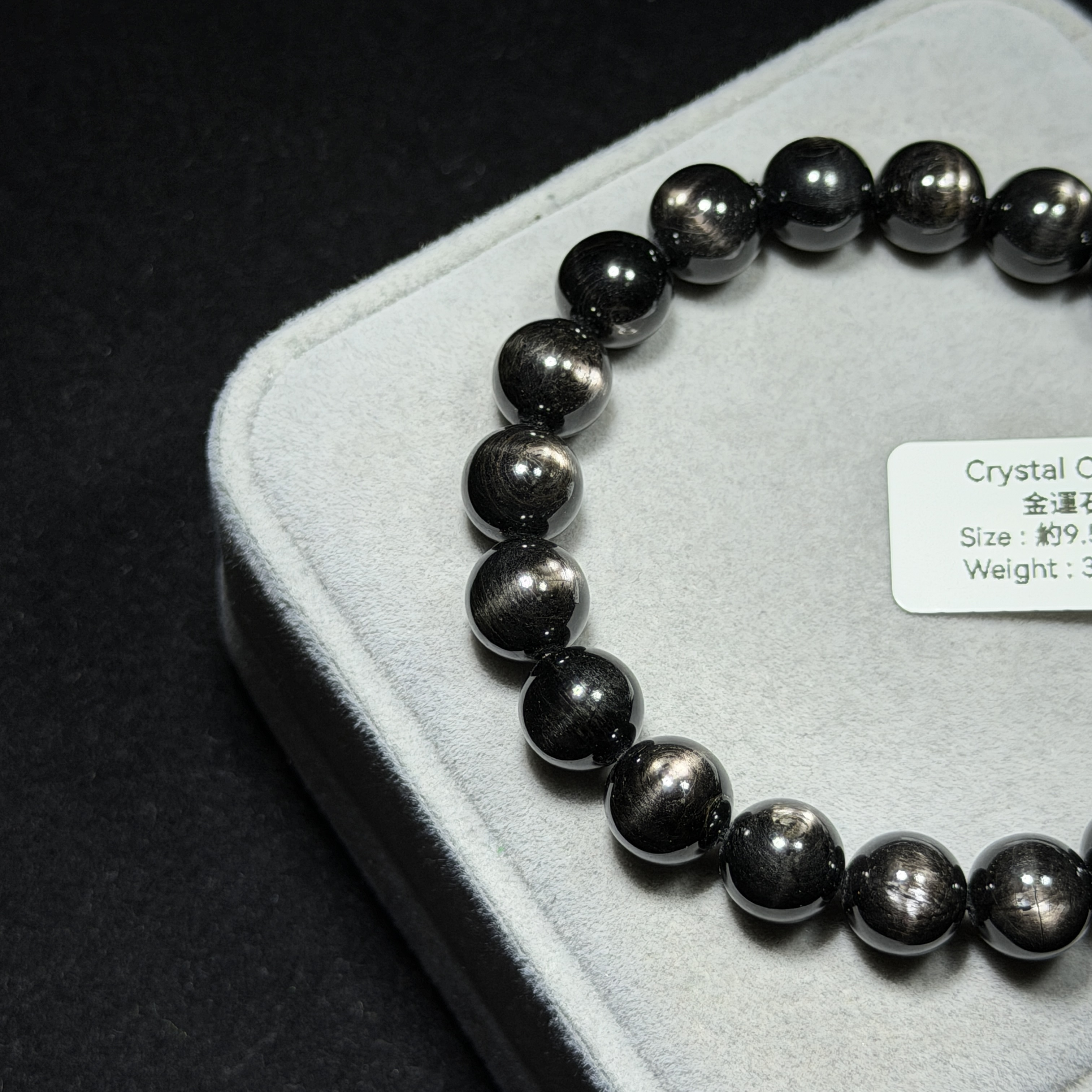 高級金運石 約9.5mm ZB2296