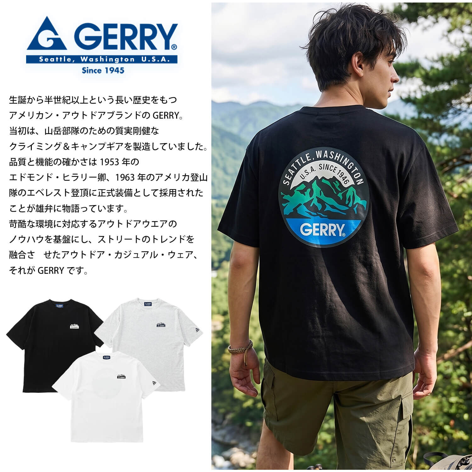 日本 Gerry Back Color Circle Print T-Shirt [GEA-M0024]