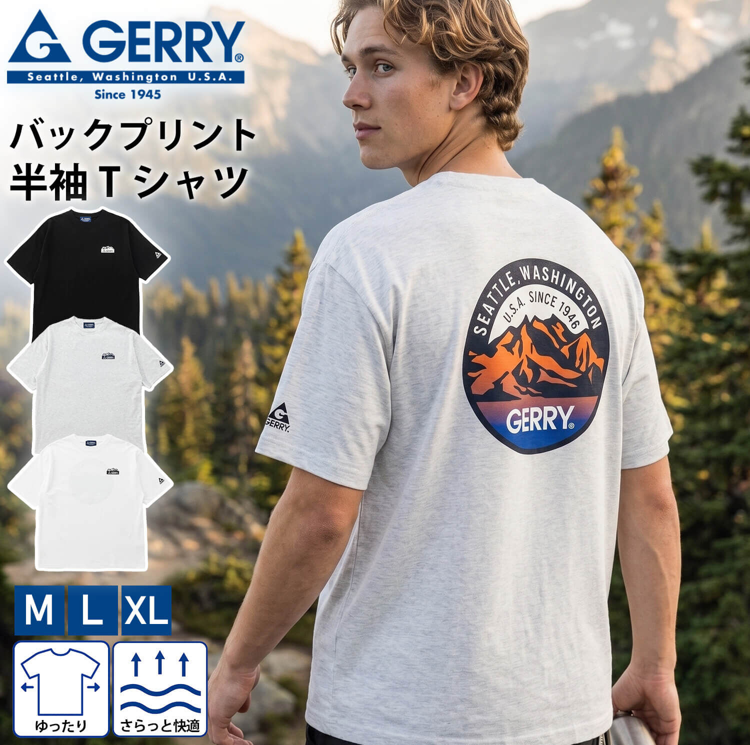 日本 Gerry Back Color Circle Print T-Shirt [GEA-M0024]