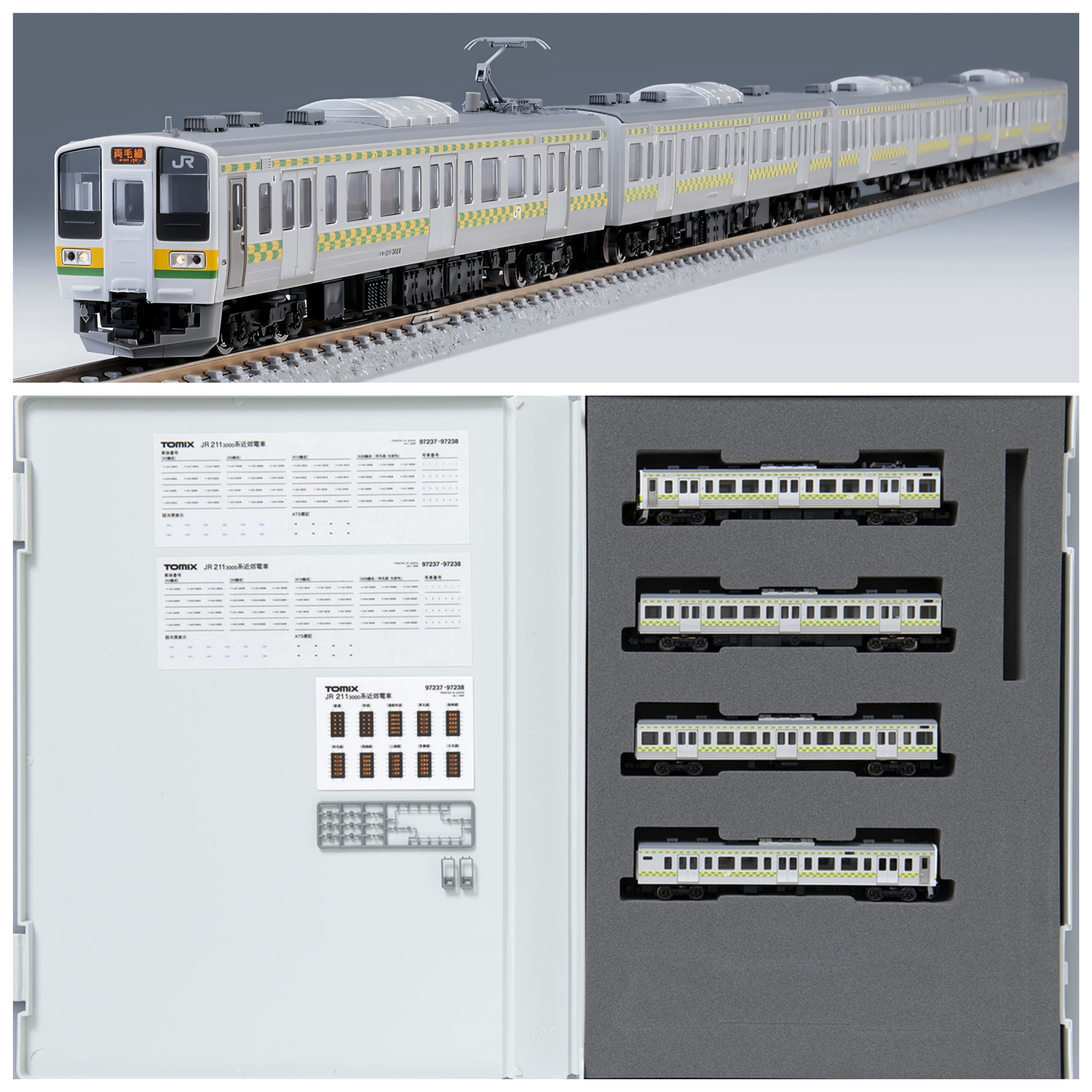 TOMIX 97237 JR 211-3000系近郊電車(両毛線・矢絣色) 4両