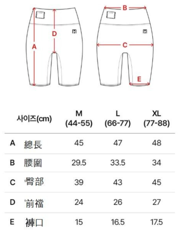 AB261012 - E20-HUGRAB EMS Pulse Fit 減脂Legging (針對腹部，臀部，大腿)