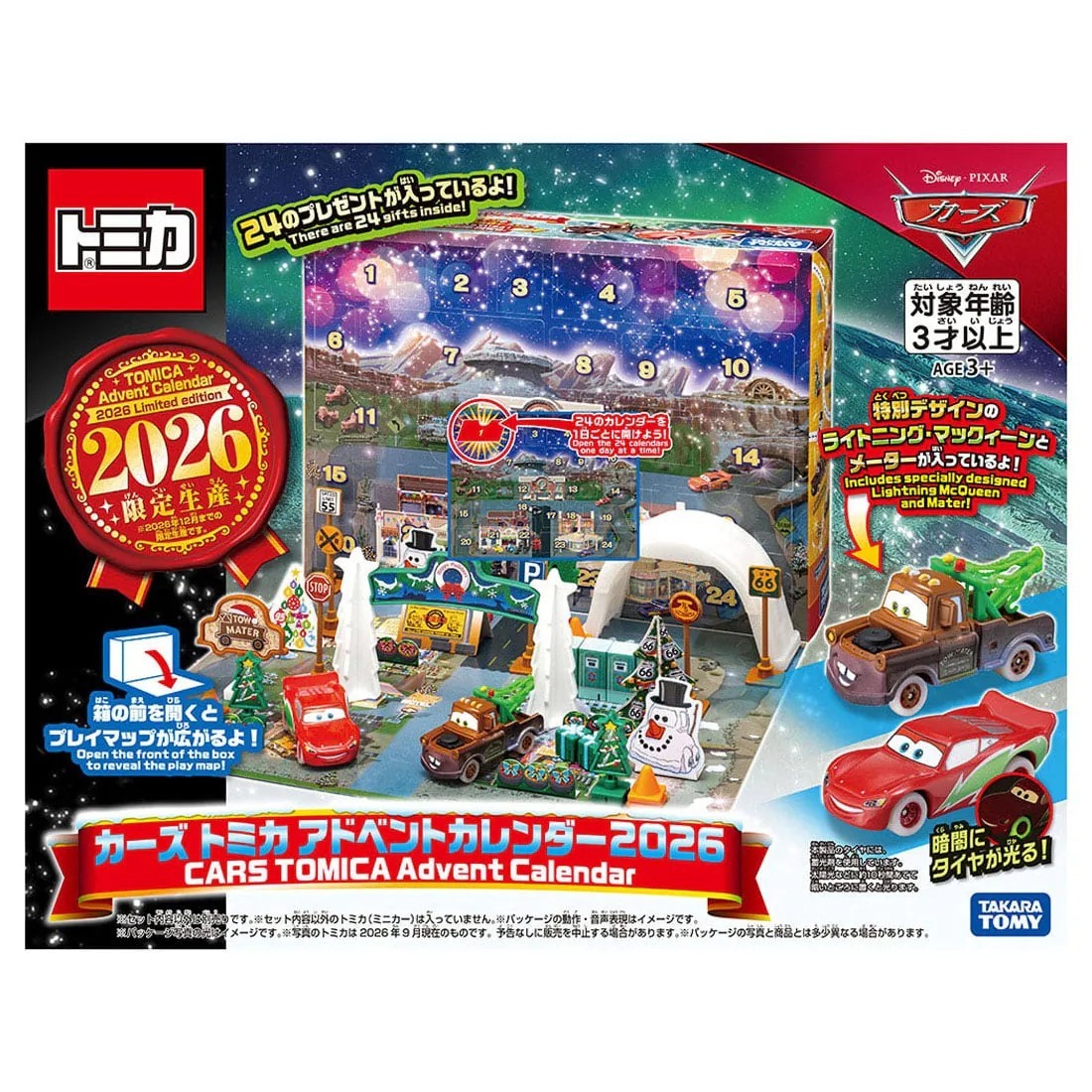 Takara Tomy Tomica Town - Tomica Disney Cars Advent Calendar 2026