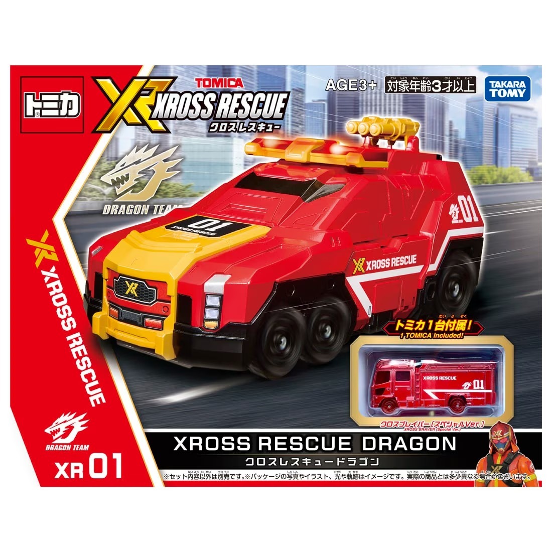 Takara Tomy Tomica Xcross Rescue XR01 XROSS Rescue Dragon