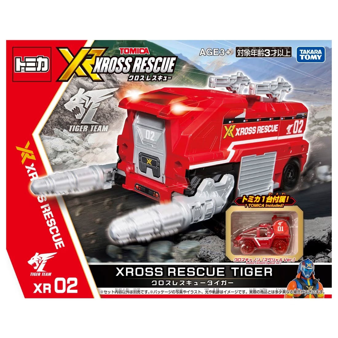 Takara Tomy Tomica Xcross Rescue XR02 XROSS Rescue Tiger