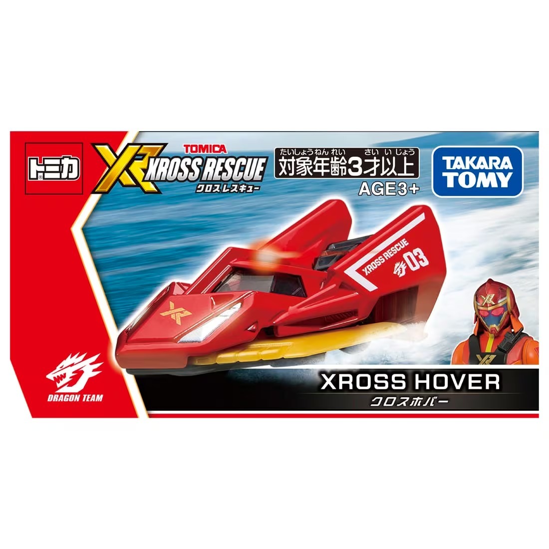 Takara Tomy Tomica Xcross Rescue XROSS HOVER