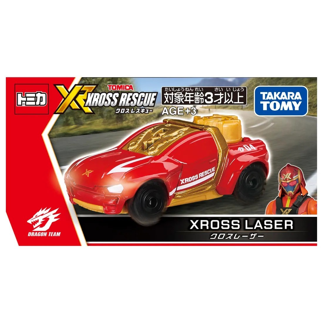 Takara Tomy Tomica Xcross Rescue XROSS LASER