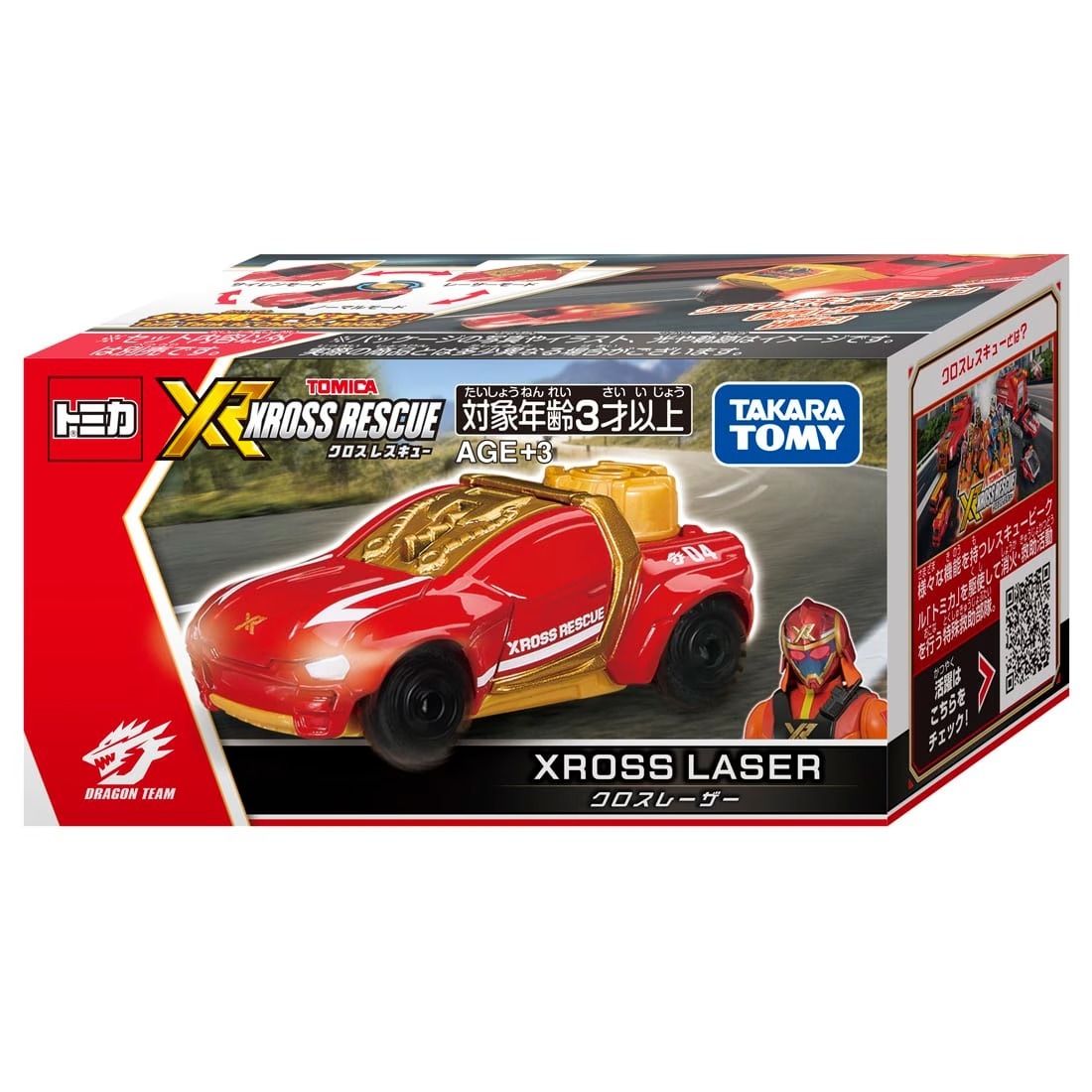 Takara Tomy Tomica Xcross Rescue XROSS LASER