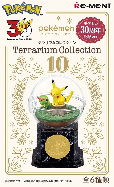 Re-ment Pokemon Terrarium Collection 10 Pokemon 30th Anniversary ver. (Full set of 6pcs)