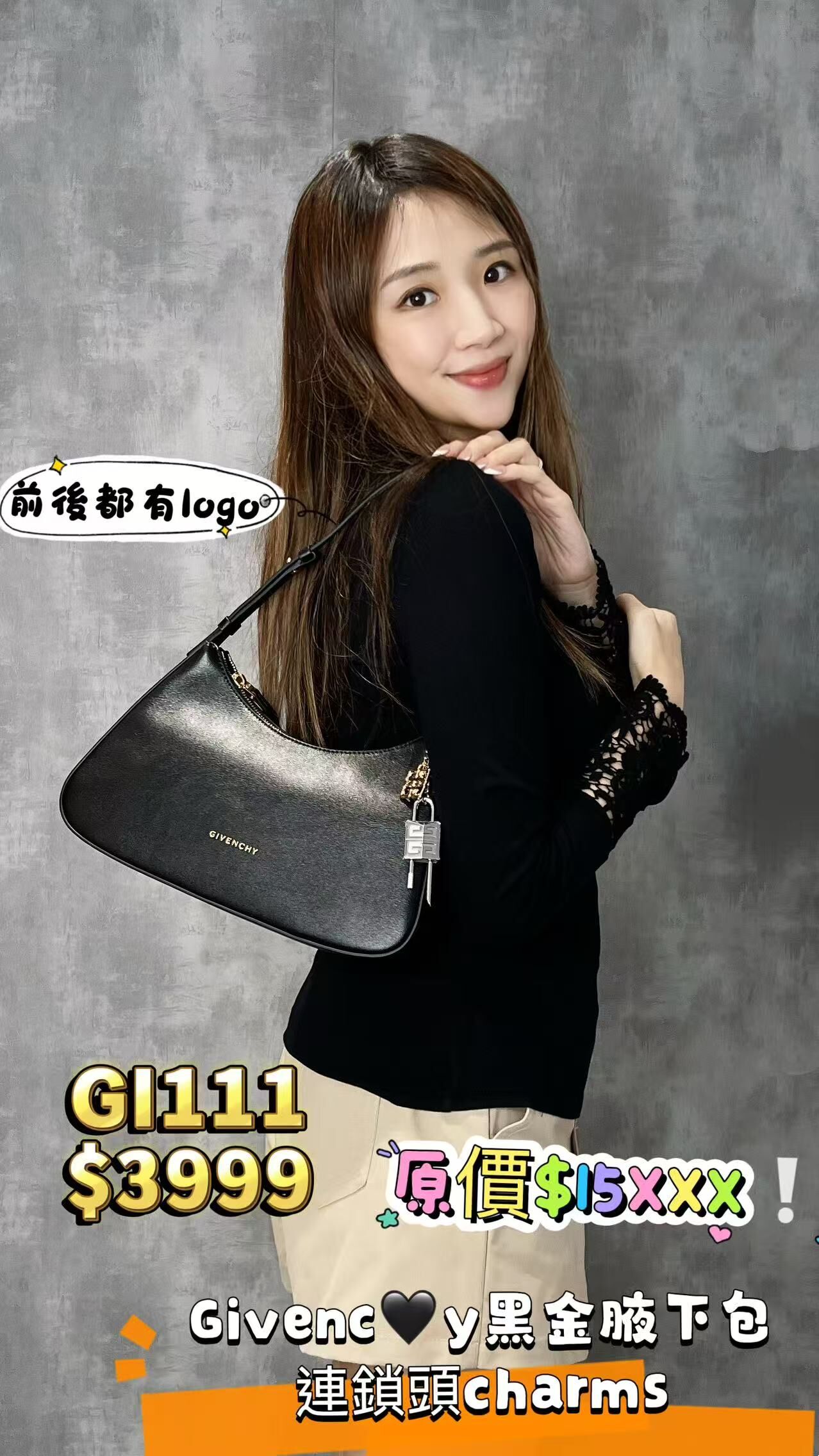 GI111 -M