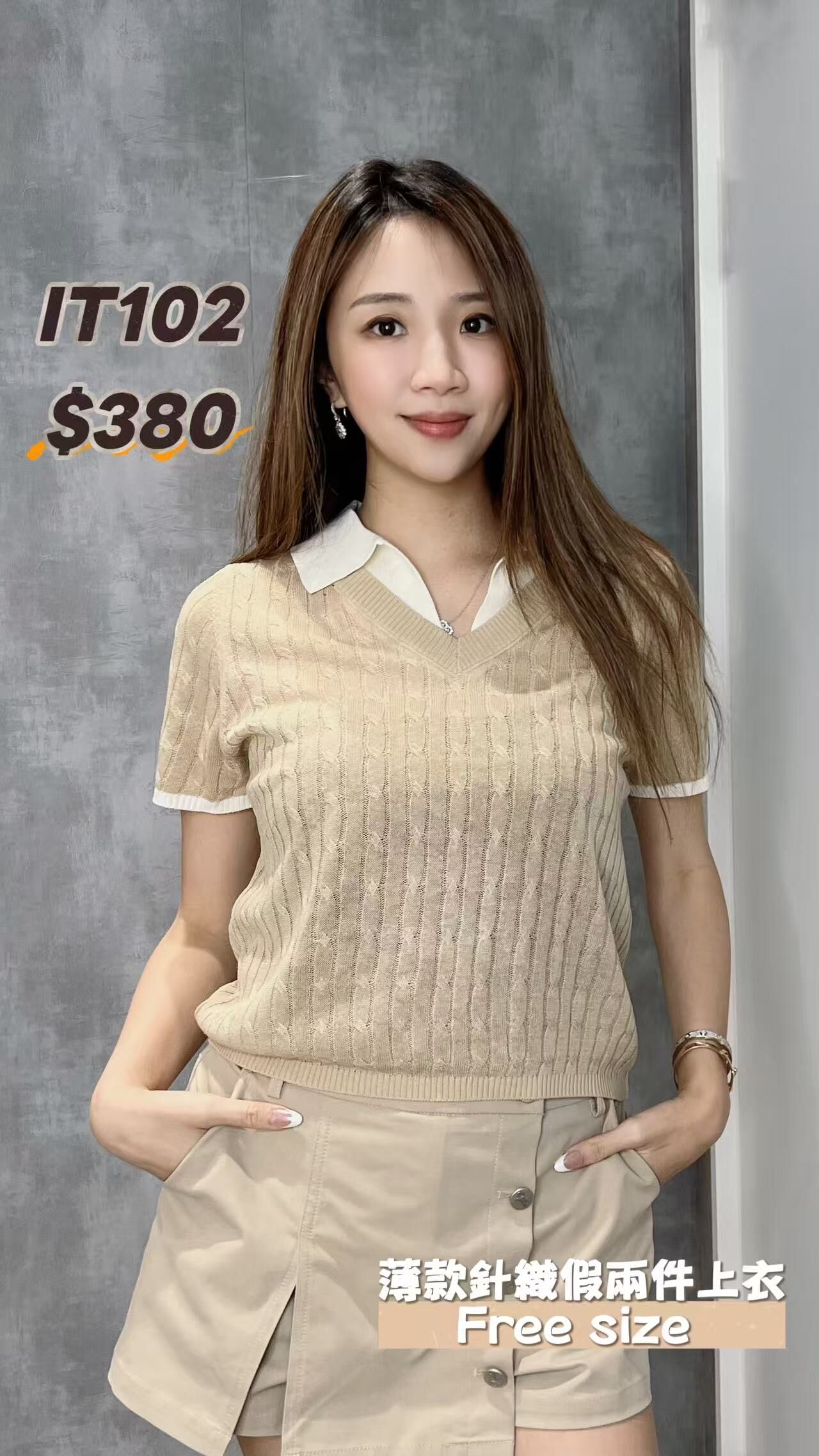 IT102 -T