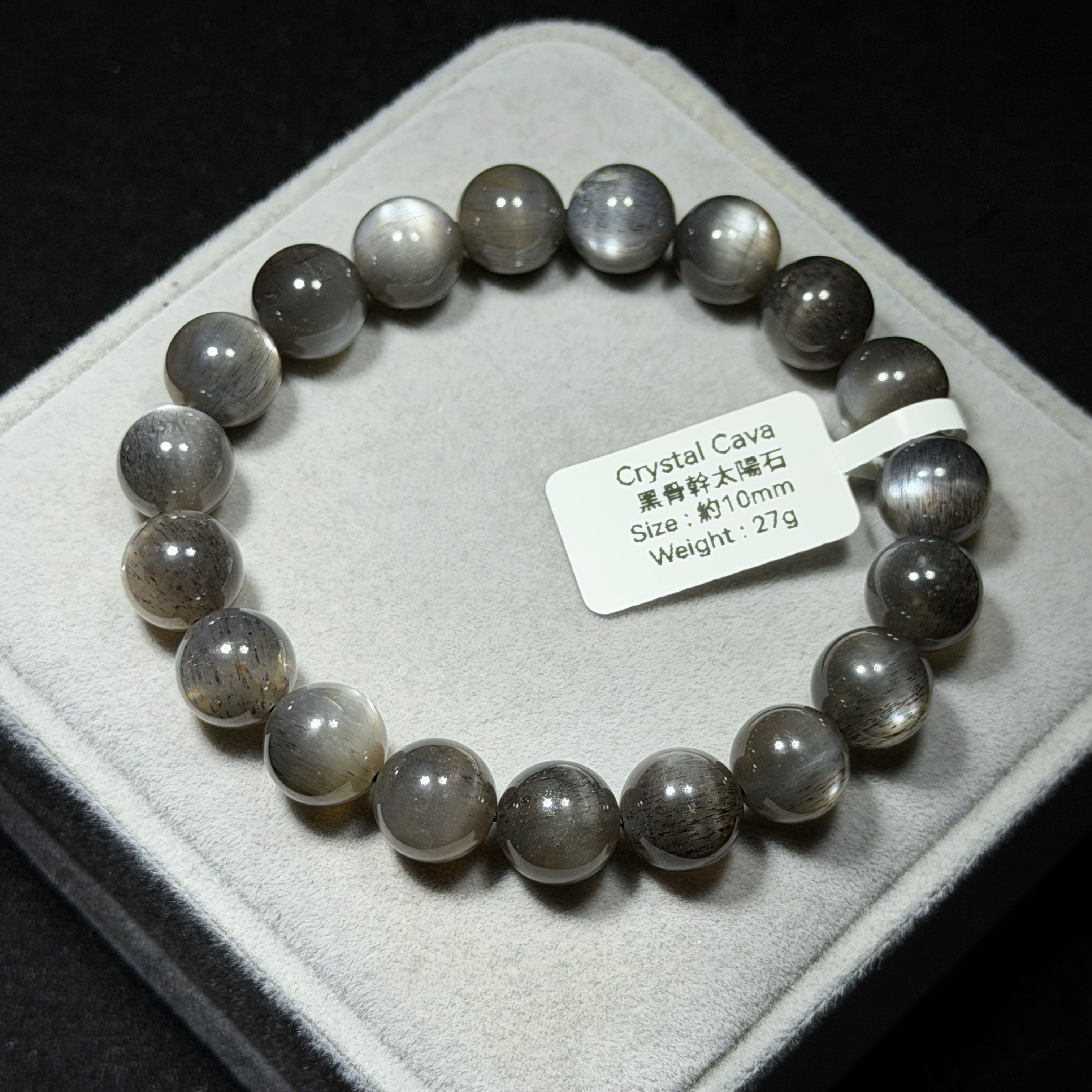 Premium Black Spine Sunstone Bracelet 10mm BGS1592