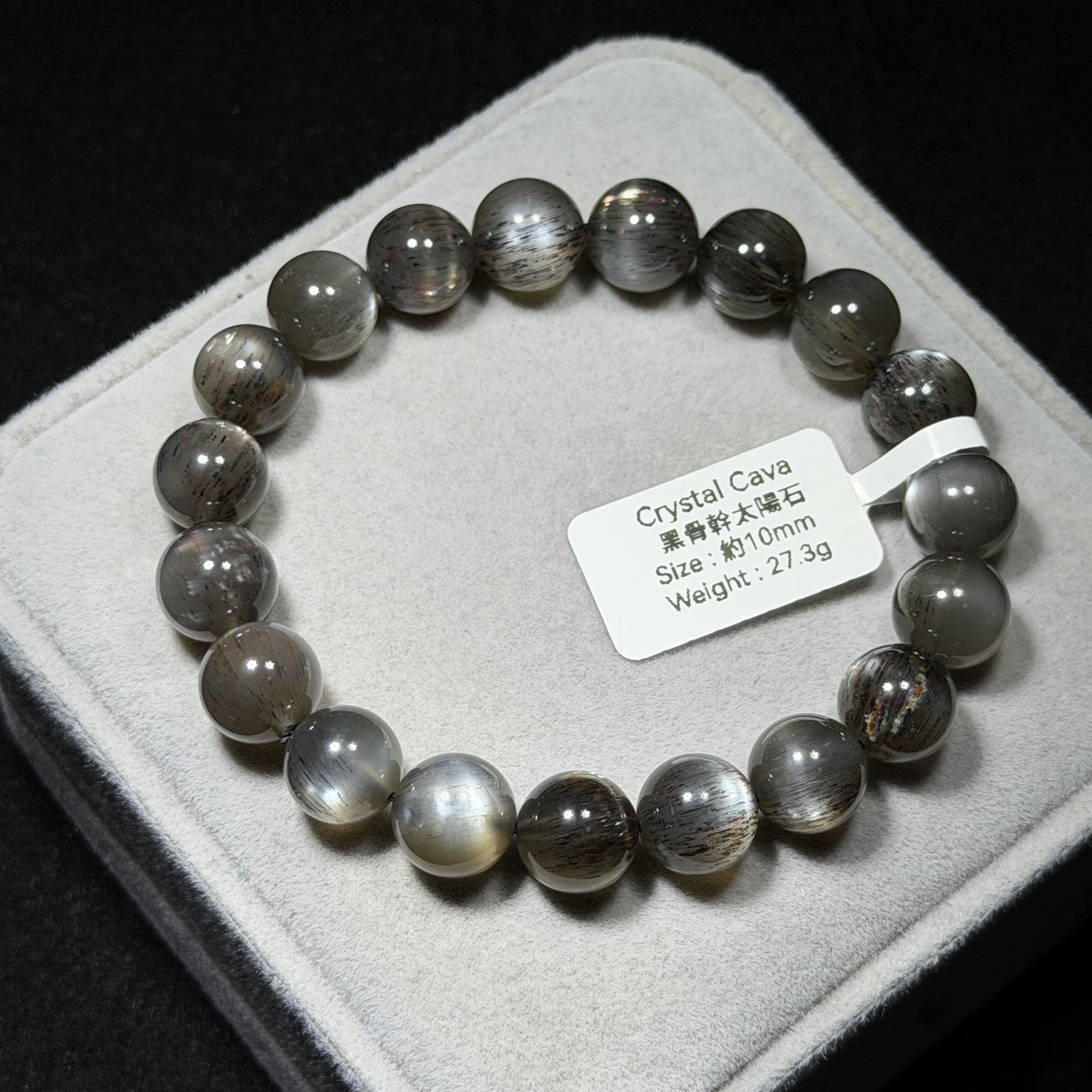 Premium Black Spine Sunstone Bracelet 10mm BGS1593