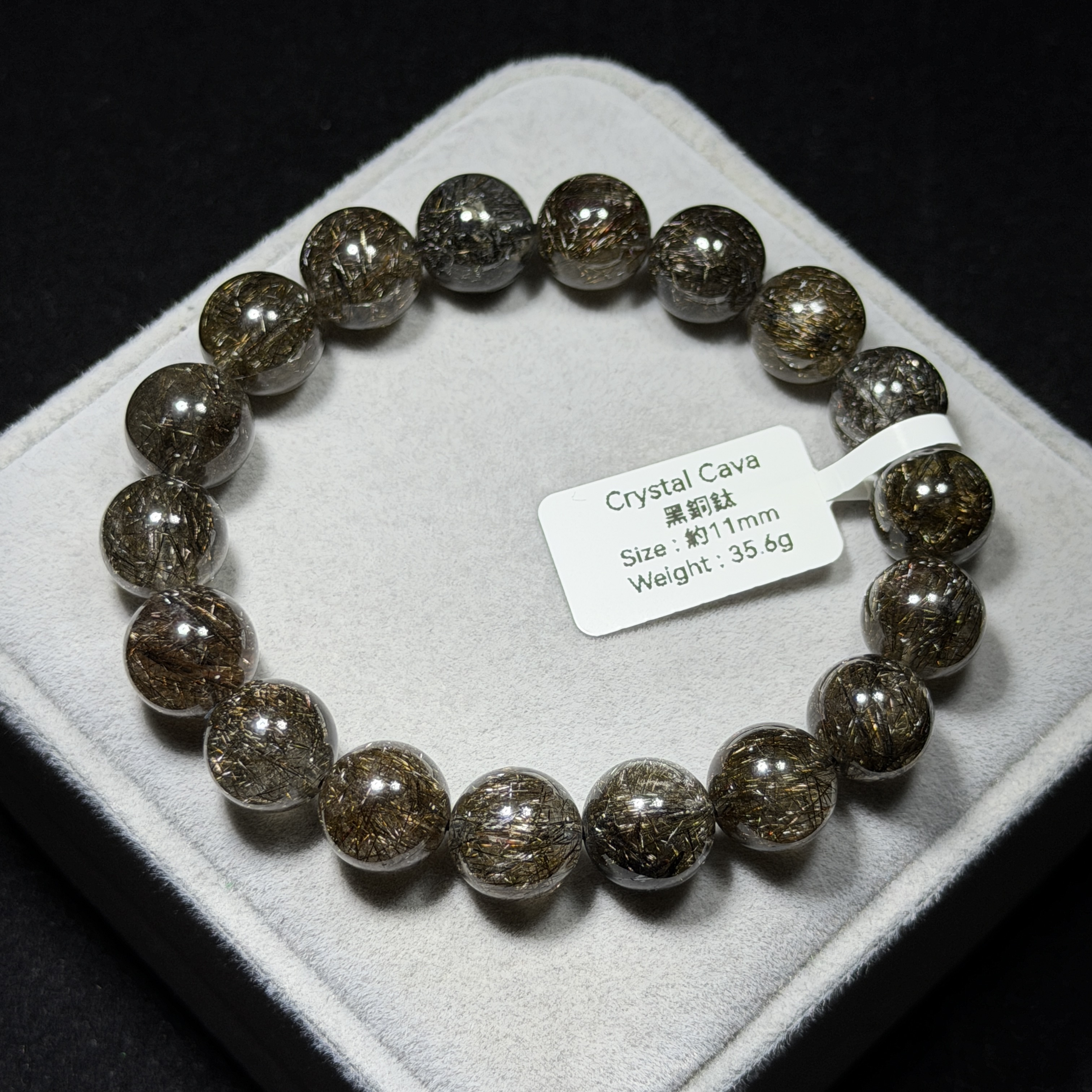 極高級黑銅鈦 約11mm BCT1533