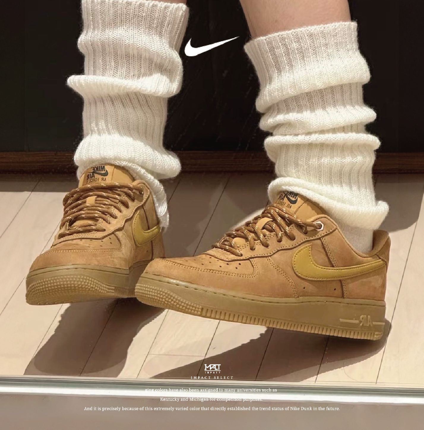 Nike Air Force 1 小麥空軍 女款 美拉德配色 卡其色 FZ7372-200