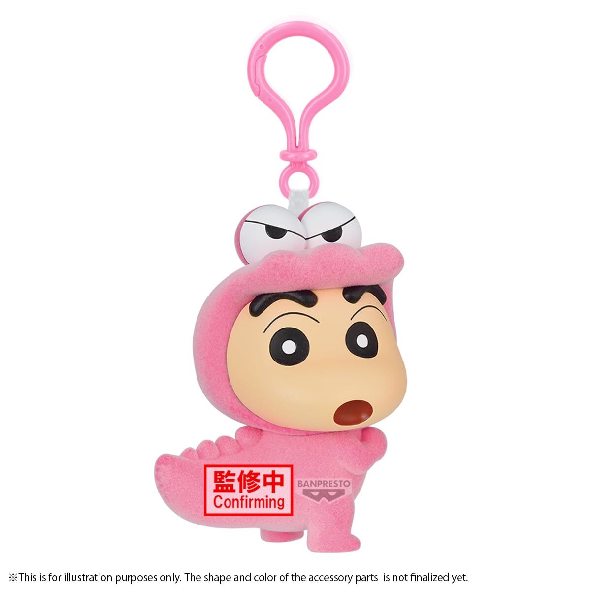 CRAYON SHINCHAN FLUFFY PUFFY MASCOT WAN - SHINNOSUKE NOHARA