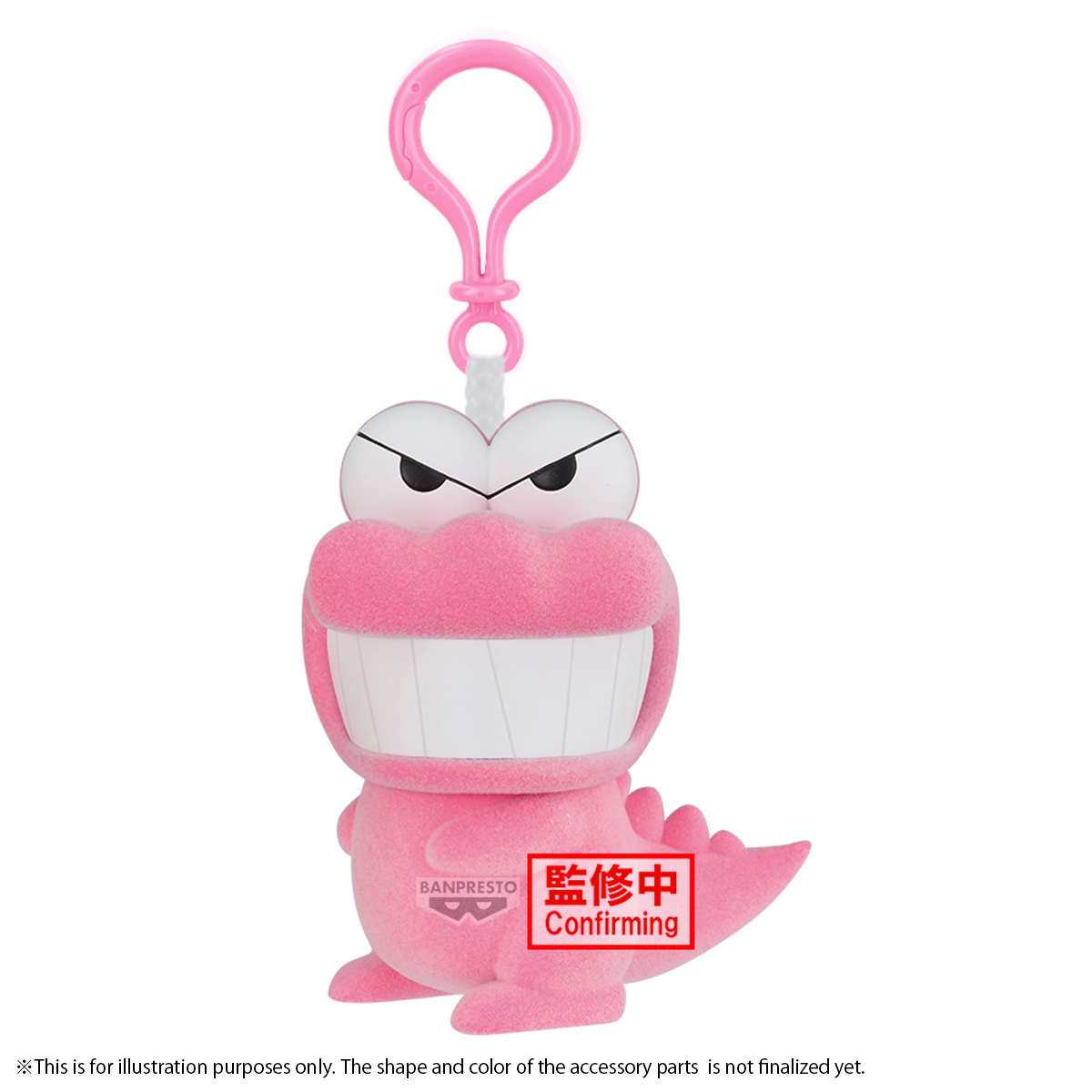 CRAYON SHINCHAN FLUFFY PUFFY MASCOT WAN - WANIYAMASAN