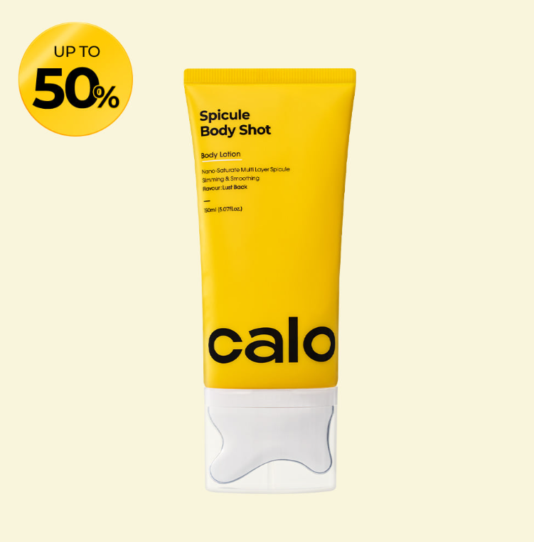 AB261012 - E45-Calo 微针身體乳（刮痧）150ml