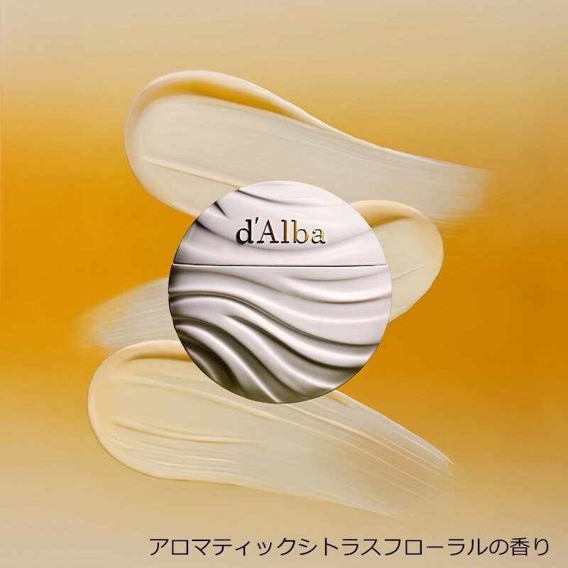 【數量限定】JP d’Alba 奢華貝殼型 兩款綜合 松露精華香氛潤手霜禮盒 40ml+15ml 1572 TK261012