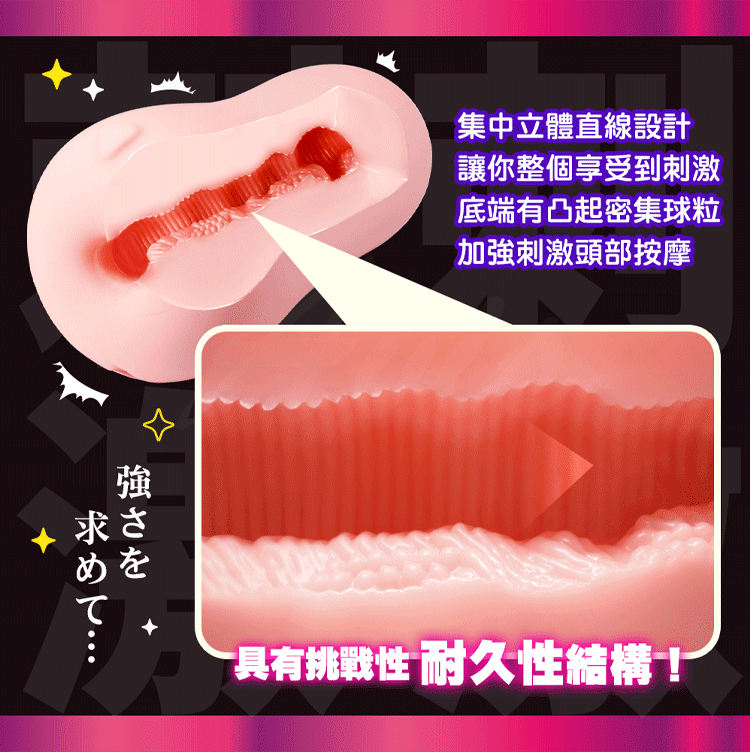 對子哈特 Toys Heart TH R18 第二代 PowerBoost 飛機杯 (雙感可調)