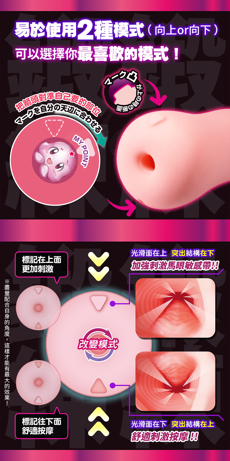 對子哈特 Toys Heart TH R18 第二代 PowerBoost 飛機杯 (雙感可調)